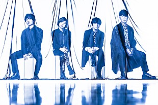 「Official髭男dism、8/5リリースのNew EPより「HELLO」先行配信スタート」