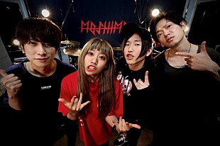 「MOSHIMO、配信だからこそ楽しめる配信ライブを開催」