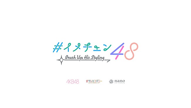 AKB48「」5枚目/5