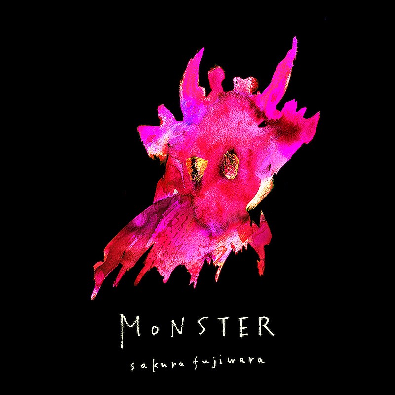 藤原さくら、冨田恵一プロデュースの新曲「Monster」配信＆MVも公開 