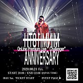 MINMI「MINMI 新型コロナに屈せず！ 18周年を迎える8/21初のSPオンラインライブ開催へ“自分史上最高の2020年”にする為のチャレンジ」1枚目/2