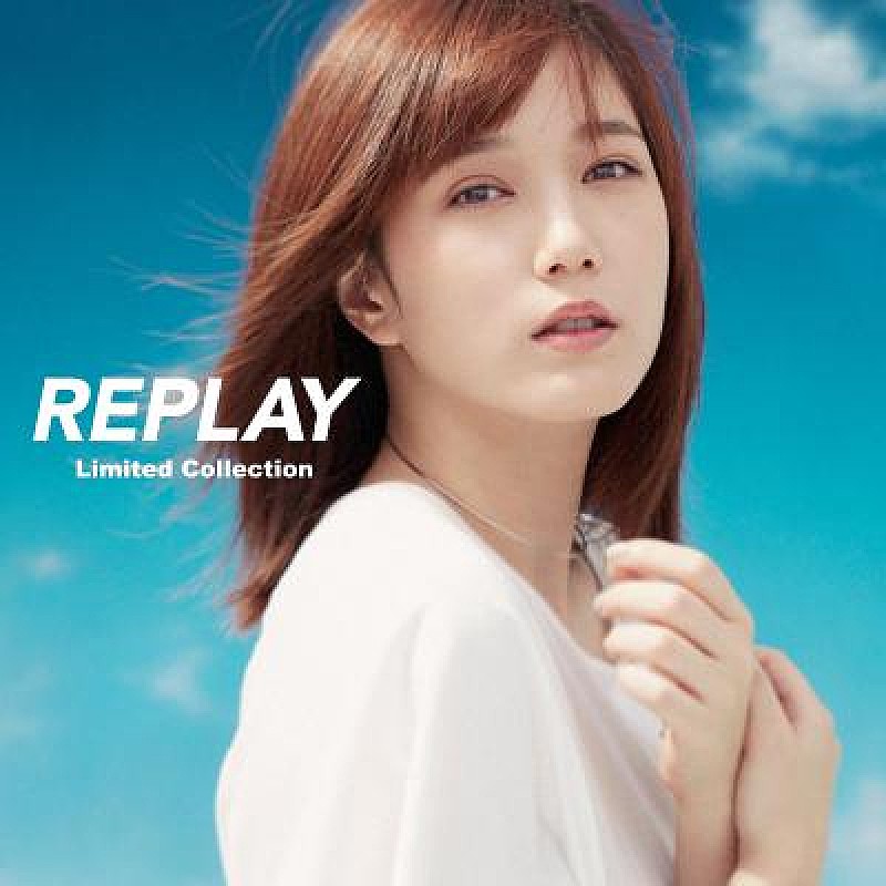 本田翼「本田翼がジャケット、「REPLAY ～再び想う、きらめきのストーリー～　≪Limited Collection≫」配信開始」1枚目/1