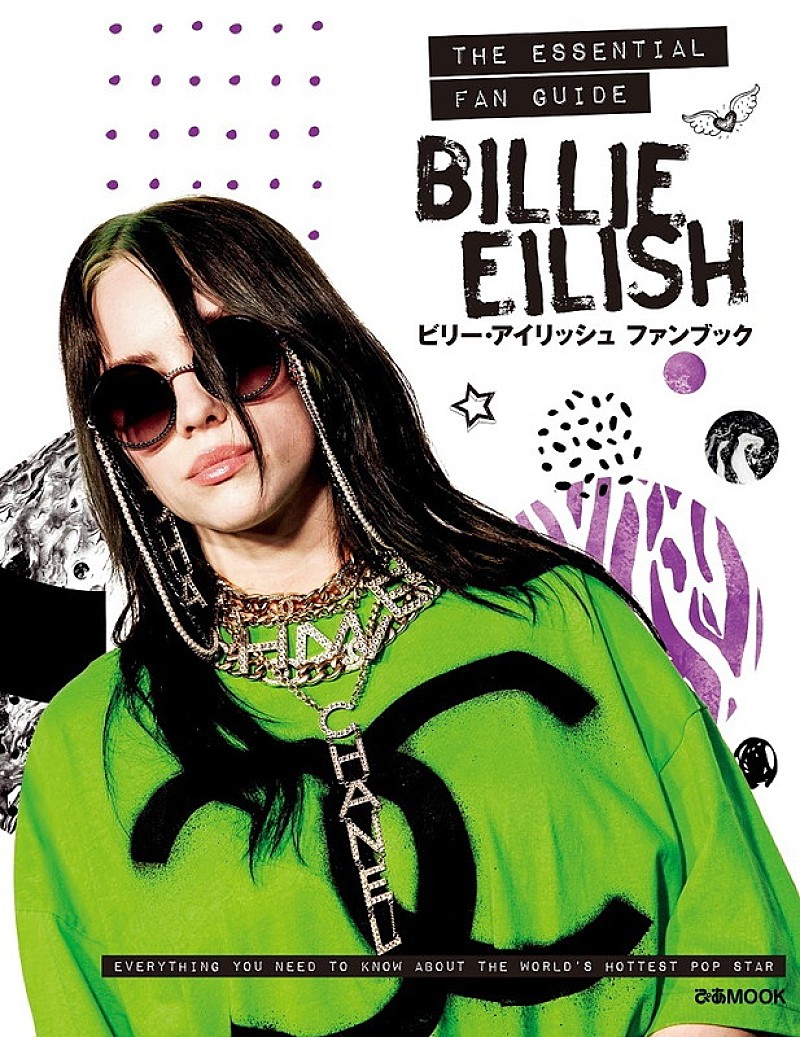 ビリー・アイリッシュ「『ビリー・アイリッシュ ファンブック』発売、あらゆる角度から“Billie Eilish”を紐解く」1枚目/6