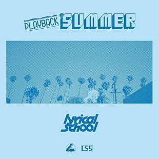 「lyrical school、配信限定EP『PLAYBACK SUMMER』配信開始」