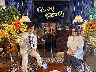 「稲垣吾郎＆草なぎ剛＆香取慎吾『新しい別の窓』に中山秀征、EXIT、渡辺直美ら出演」