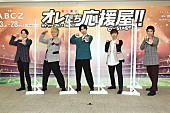「Ａ.Ｂ.Ｃ－Ｚ橋本良亮「僕もよくお漏らしを…」　ママのお悩みに「絶対に一人で行けるときがくる」」1枚目/1