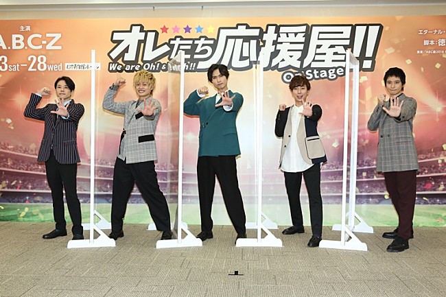 「Ａ.Ｂ.Ｃ－Ｚ橋本良亮「僕もよくお漏らしを…」　ママのお悩みに「絶対に一人で行けるときがくる」」1枚目/1