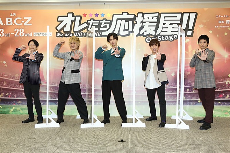 「Ａ.Ｂ.Ｃ－Ｚ橋本良亮「僕もよくお漏らしを…」　ママのお悩みに「絶対に一人で行けるときがくる」」1枚目/1