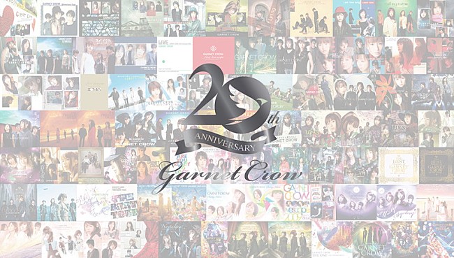 ＧＡＲＮＥＴ　ＣＲＯＷ「GARNET CROW、ライブ3作品一挙放送決定」1枚目/1