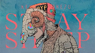 「米津玄師、新アルバム『STRAY SHEEP』の全曲試聴クロスフェード動画が公開」