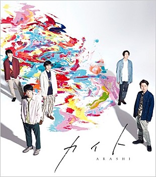 「【ビルボード】嵐『カイト』がシングル・セールス初登場1位、SixTONES 『NAVIGATOR』は68万枚突破」