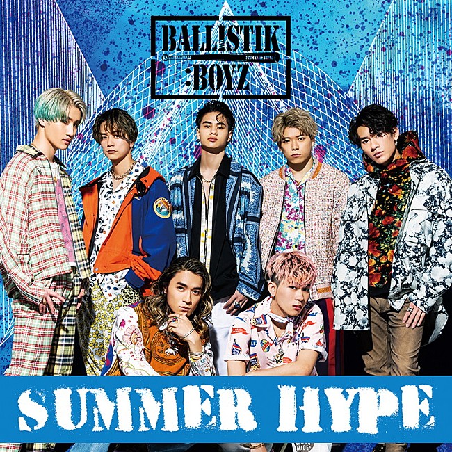 ＢＡＬＬＩＳＴＩＫ　ＢＯＹＺ「BALLISTIK BOYZ、配信限定SG「SUMMER HYPE」リリース決定」1枚目/2