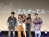 「lolが初デジタルライブ開催、hibiki初の作詞による「love game」秘話も」1枚目/5