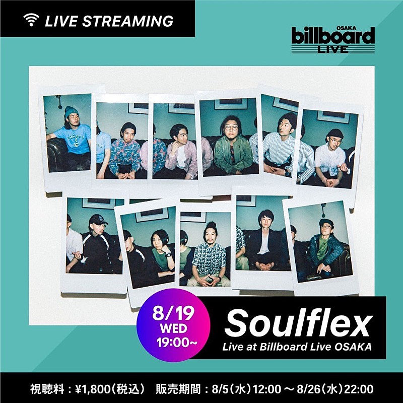 ＳＯＵＬＦＬＥＸ「」2枚目/2