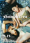 「映画『Daughters』参加アーティスト発表、主題歌を務めるchelmicoのコメントも公開」1枚目/1