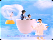 「森山直太朗「ありがとうはこっちの言葉」MV公開、監督は金子由里奈」1枚目/5