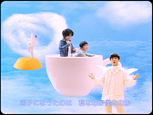 「森山直太朗「ありがとうはこっちの言葉」MV公開、監督は金子由里奈」