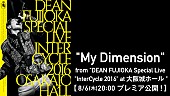 DEAN FUJIOKA「DEAN FUJIOKAのライブ映像を4週連続公開、第1弾は「My Dimension」」1枚目/1