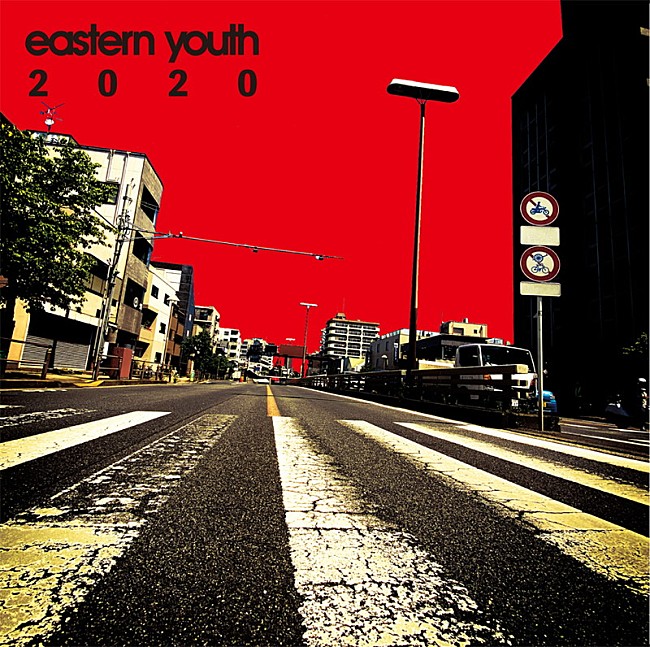 ｅａｓｔｅｒｎ　ｙｏｕｔｈ「」3枚目/3