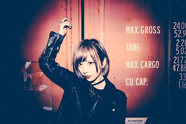 「ReoNa、1stフルアルバム『unknown』リリース決定」1枚目/1