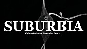 鬼束ちひろ「鬼束ちひろ、ストリーミングコンサート【SUBURBIA】開催決定」1枚目/2