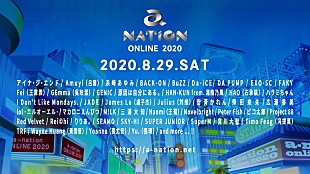 「【a-nation online 2020】浜崎あゆみ、DA PUMP、三浦大知、ピコ太郎、SKY-HIら第1弾出演アーティスト」