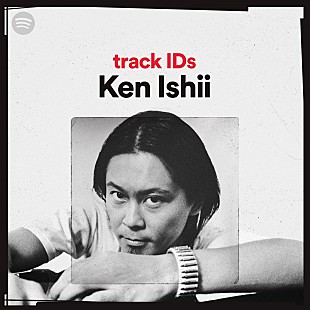 「Spotifyが人気DJとの共作新プレイリストシリーズ『track IDs』を公開　日本からはKen Ishii、Qrionが参加」