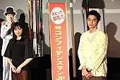 「長澤まさみ「まさか。本当にうれしい」　映画『コンフィデンスマンＪＰ』第３弾製作決定」1枚目/1