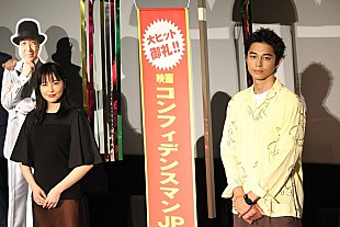 「長澤まさみ「まさか。本当にうれしい」　映画『コンフィデンスマンＪＰ』第３弾製作決定」