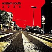 ｅａｓｔｅｒｎ　ｙｏｕｔｈ「」3枚目/3