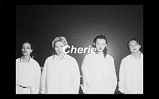 「ユレニワ、「Cherie」MVを公開」