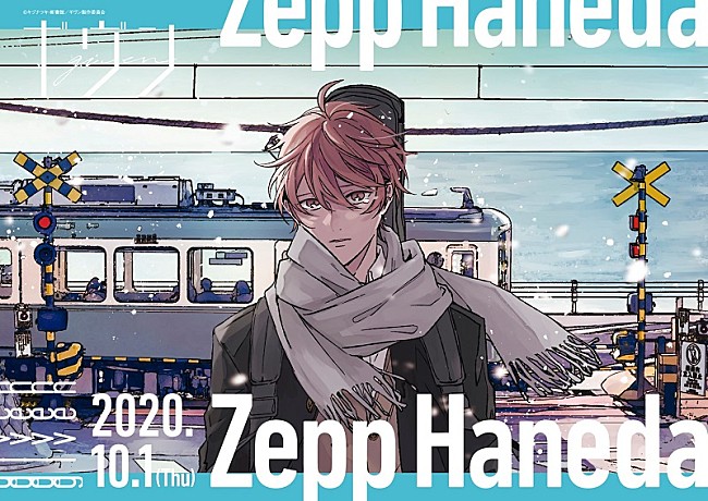 「(C)キヅナツキ・新書館／ギヴン製作委員会」3枚目/3