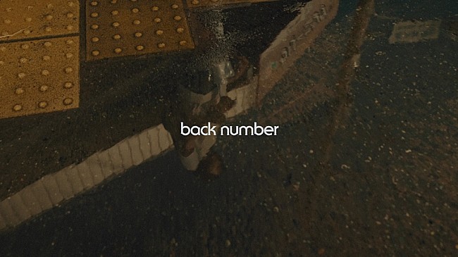 back number「」2枚目/2