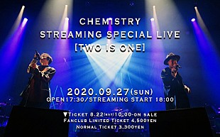 「CHEMISTRY、初ライブの地でライブ配信【TWO IS ONE】開催決定」