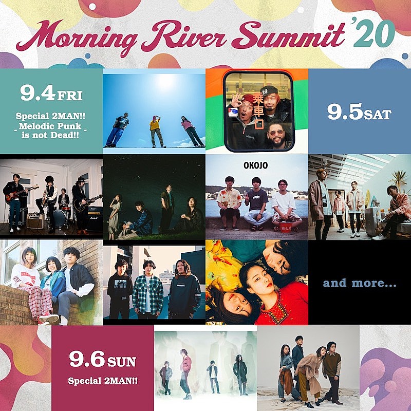 【リバサミ】にGOOD4NOTHING、Dizzy Sunfist、LAMP IN TERREN、緑黄色社会ら 