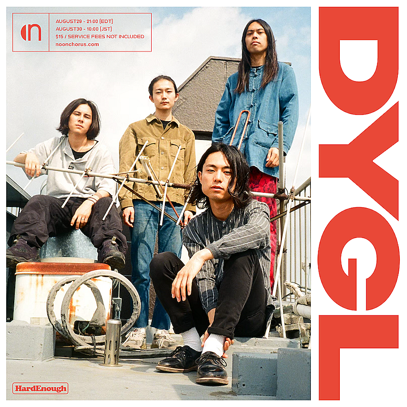 ＤＹＧＬ「DYGLのオンラインライブがNoonChorusで全世界配信、日本人アーティストとして初」1枚目/1