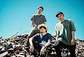 10-FEET「10-FEET、約1年3か月ぶりのシングル『シエラのように』リリース決定」1枚目/1