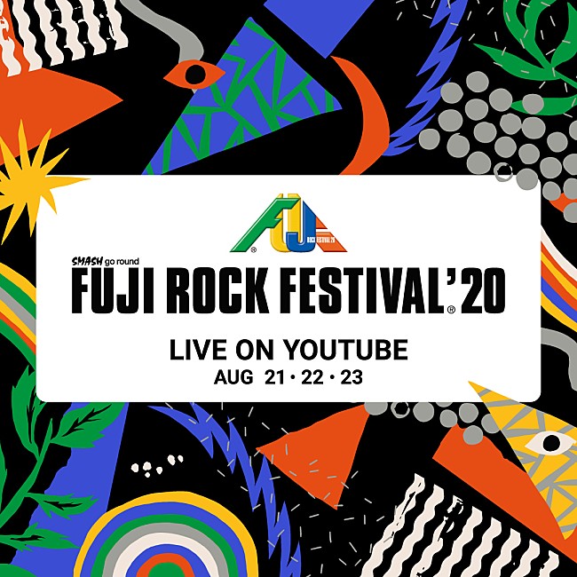 「【FUJI ROCK FESTIVAL '20】YouTubeの特別ライブ番組、各コーナーの配信開始時間発表」1枚目/2