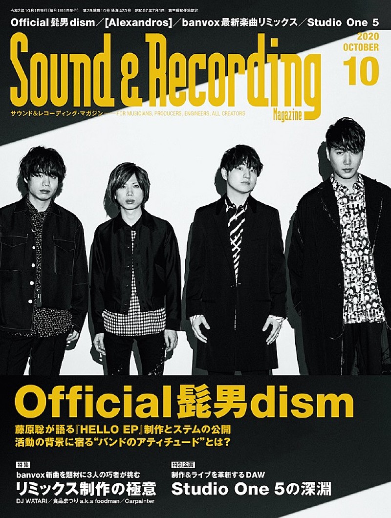 Official髭男dism「」3枚目/3