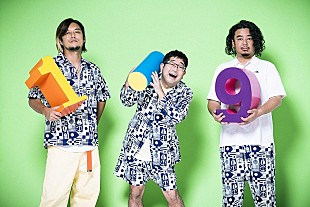 「サンボマスター初の横アリ公演が2021年1月開催、「真 感謝祭」第1弾」