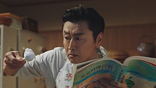 「桑田佳祐が料理に悪戦苦闘するSOMPOのCM、新曲「金目鯛の煮つけ」書き下ろし」