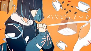 「三月のパンタシア、お料理ゲーム『毎日♪ 衛宮さんちの今日のごはん』主題歌「たべてあげる」のリリックビデオ公開」