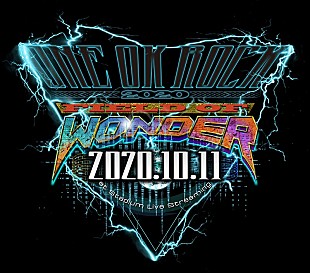 「ONE OK ROCK、自身初となるオンラインライブ“世界同時生配信”決定」