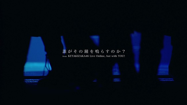欅坂46「」2枚目/13