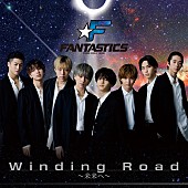 FANTASTICS「FANTASTICS、新曲「Winding Road～未来へ～」MV公開」1枚目/3