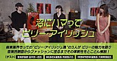 ビリー・アイリッシュ「」2枚目/3