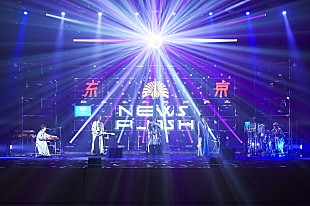 「東京事変、【東京事変２Ｏ２Ｏ.７.２４閏vision特番ニュースフラッシュ】のティザーを公開」