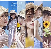 STU48「【先ヨミ】STU48『思い出せる恋をしよう』14万枚で現在シングル首位、THE ALFEE/三浦春馬が続く」1枚目/1