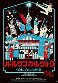 神はサイコロを振らない「（C）2020メ～テレ」2枚目/3