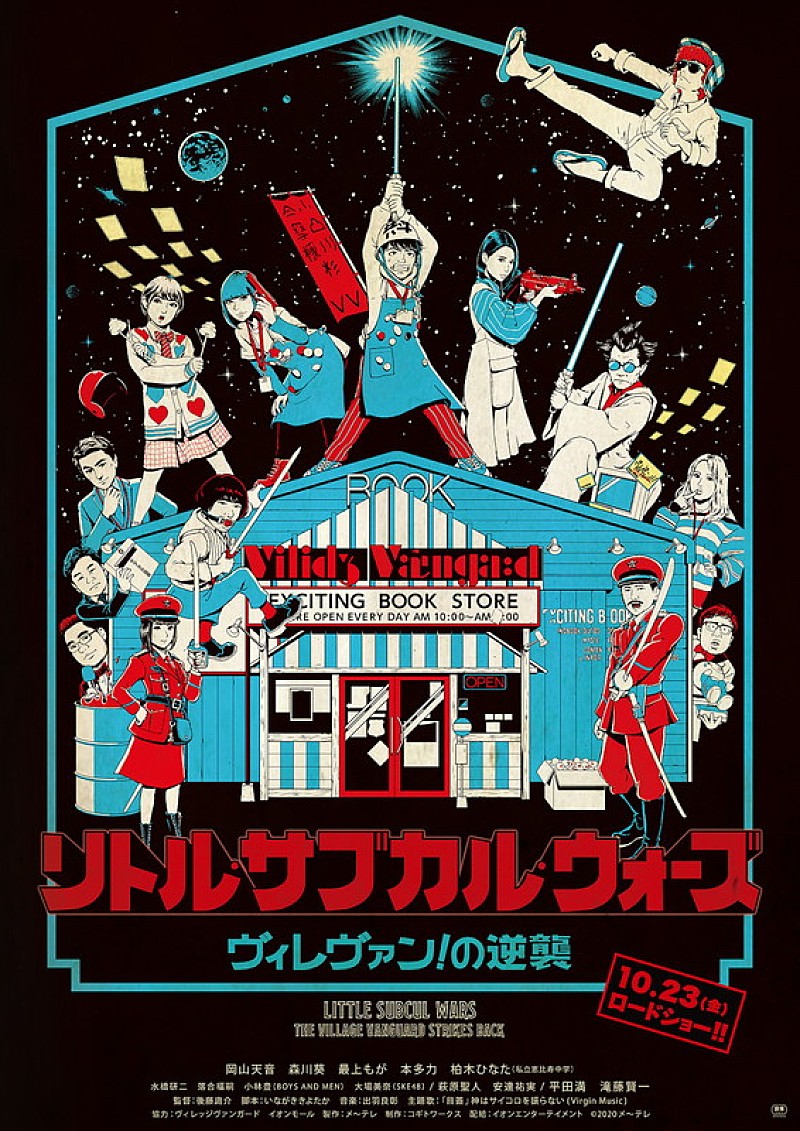 神はサイコロを振らない「（C）2020メ～テレ」2枚目/3